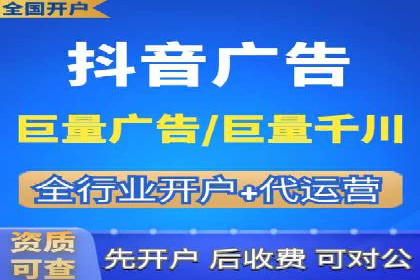 揭秘广告主如何利用信息流开户实现精准营销