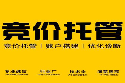百度广告推广费用优化策略