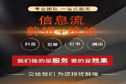 360信息流广告：助力企业实现品牌增长